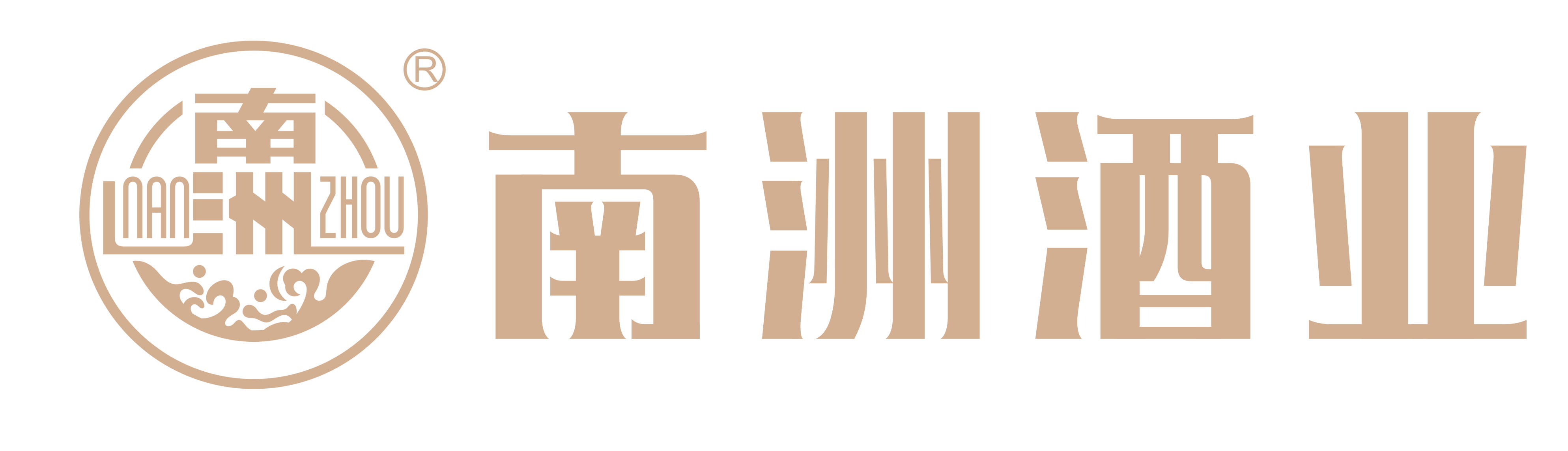 湖南南洲酒业有限公司