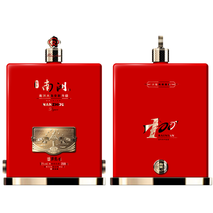 百年南洲酒·盛世传承